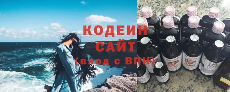 Кодеиновый сироп Lean напиток Lean (лин)  Искитим 