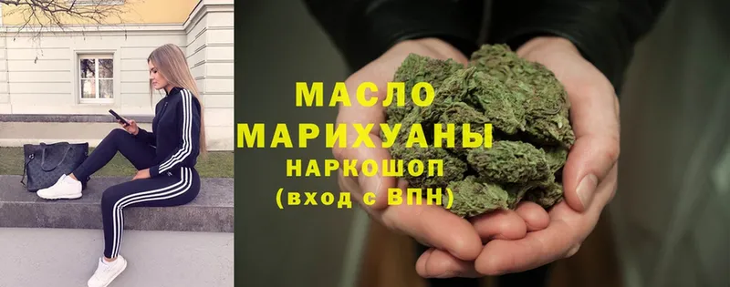 ТГК THC oil  гидра маркетплейс  Искитим 